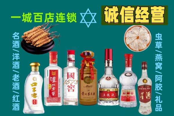 芜湖南陵县回收五粮液酒瓶