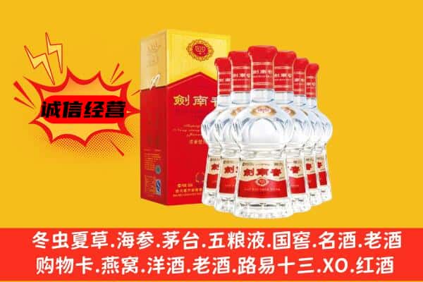 芜湖南陵县上门回收水晶剑价格