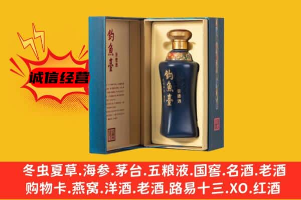 芜湖南陵县上门回收钓鱼台价格