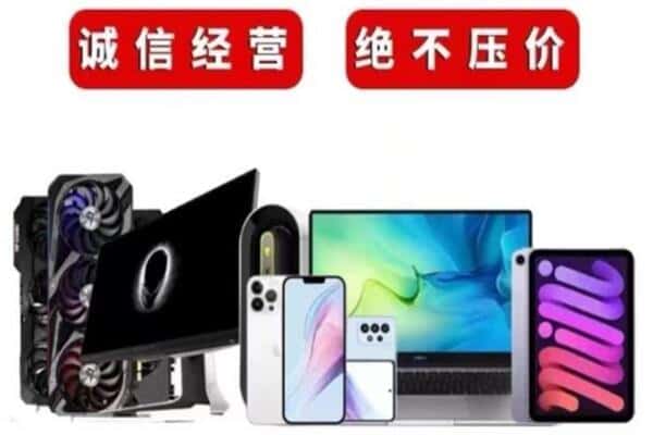 芜湖南陵县回收音响